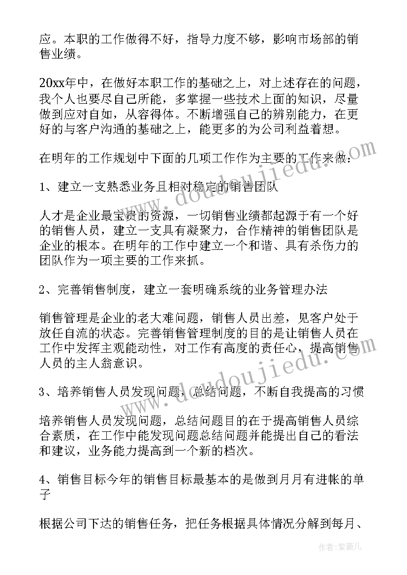 我的校园故事演讲稿(优质6篇)