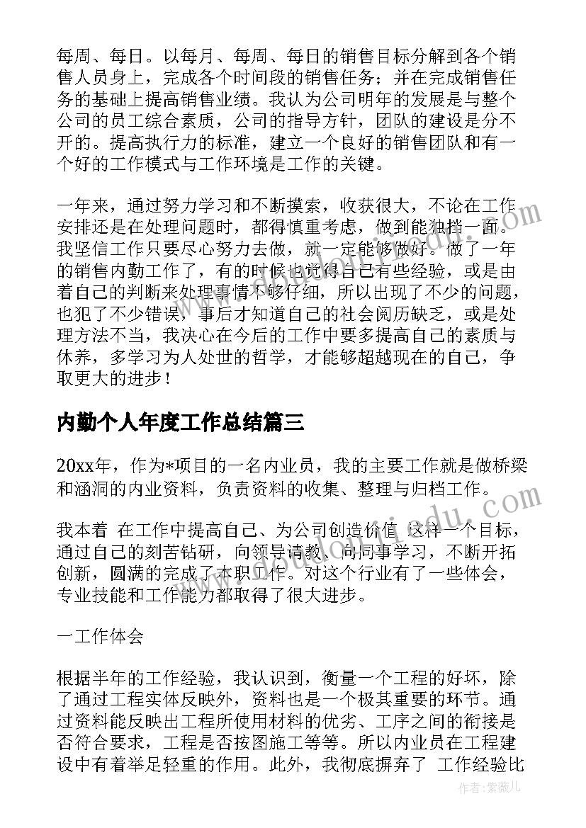 我的校园故事演讲稿(优质6篇)