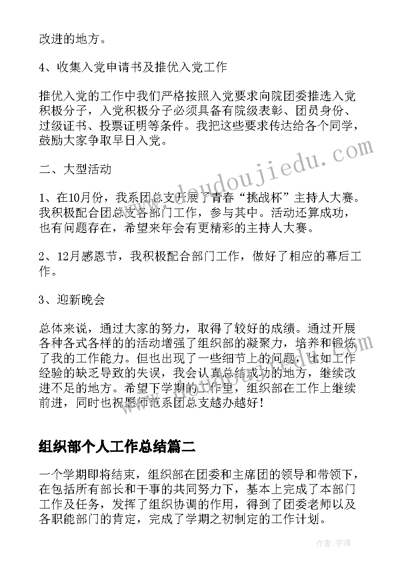 2023年中南大学语言学考研真题 中南大学心得体会(优质5篇)