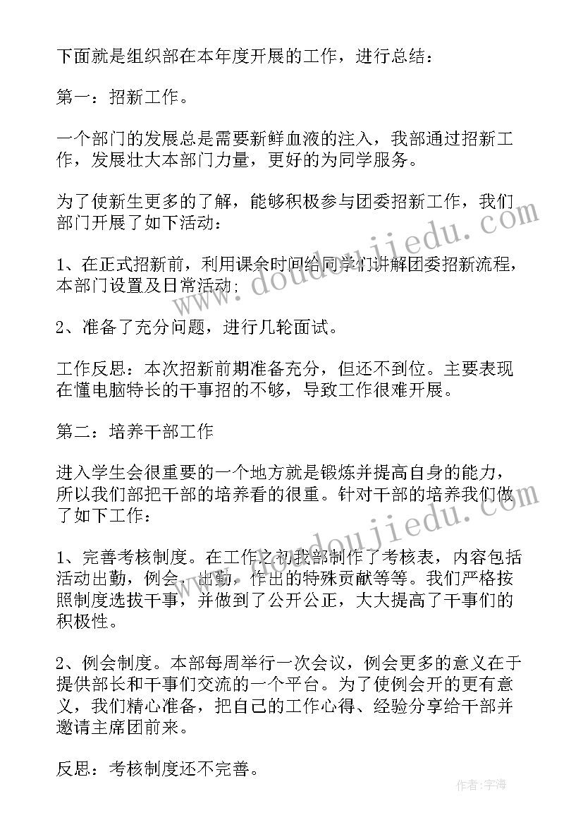 2023年中南大学语言学考研真题 中南大学心得体会(优质5篇)