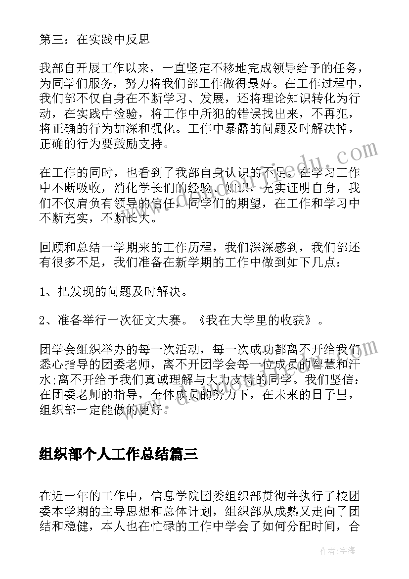 2023年中南大学语言学考研真题 中南大学心得体会(优质5篇)