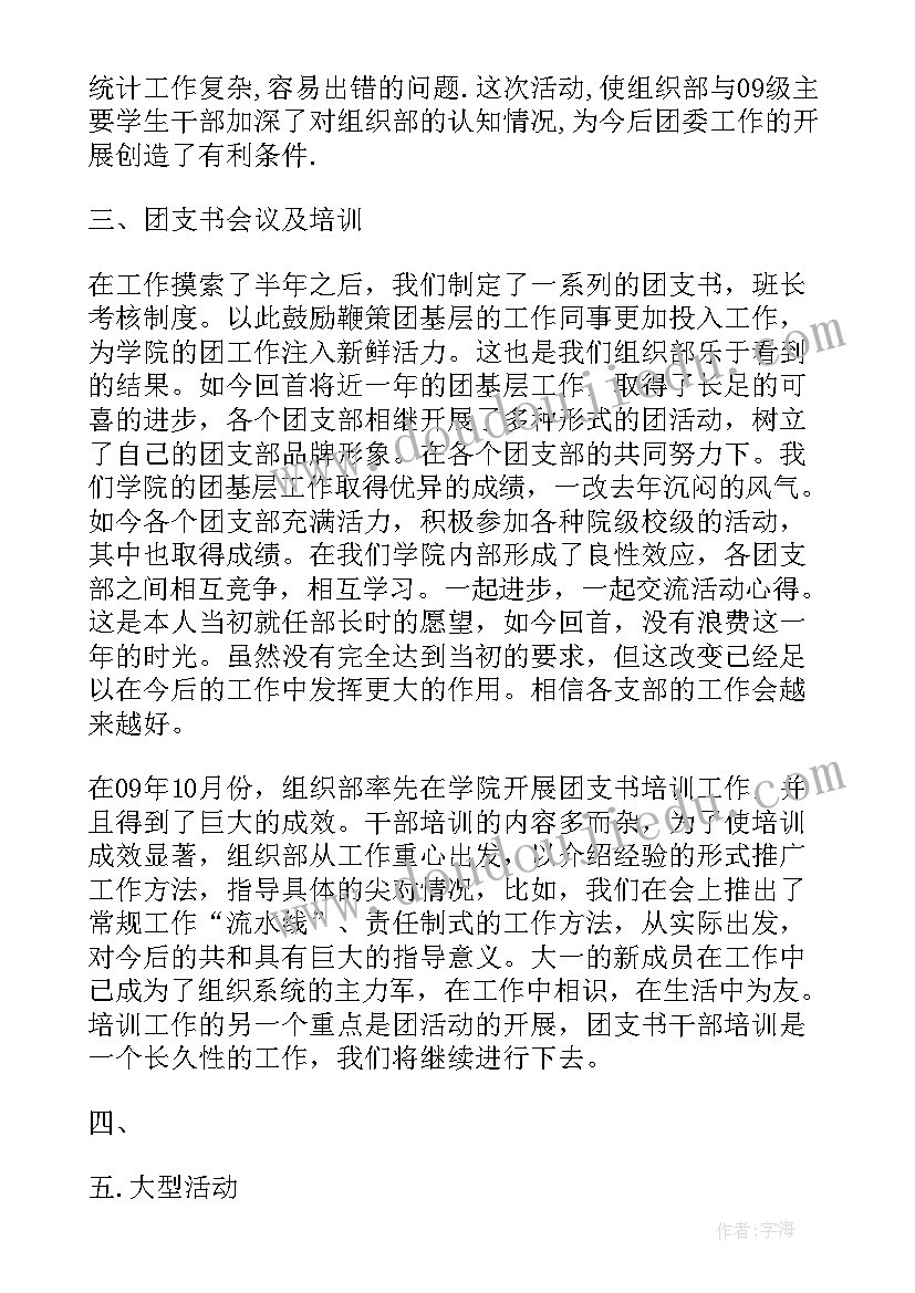 2023年中南大学语言学考研真题 中南大学心得体会(优质5篇)