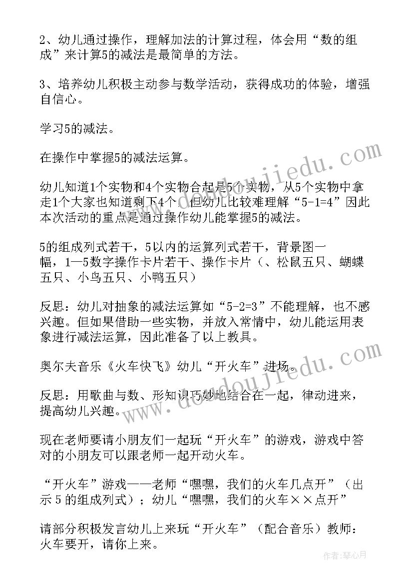 最新三年级语文课教学反思 六年级语文教学反思(实用5篇)