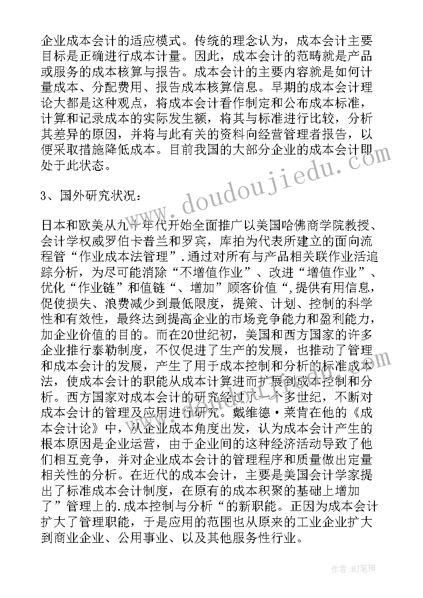 医生转正总结个人总结 医生个人转正工作总结(优秀5篇)