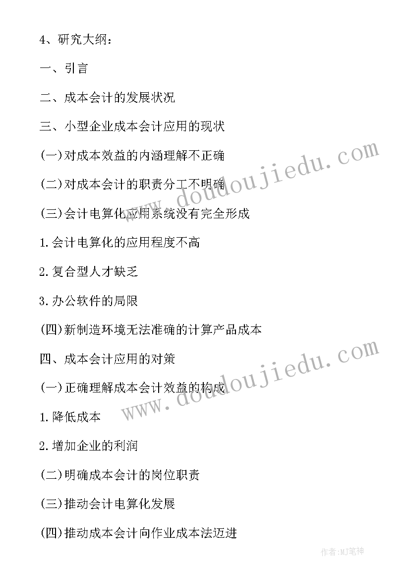 医生转正总结个人总结 医生个人转正工作总结(优秀5篇)