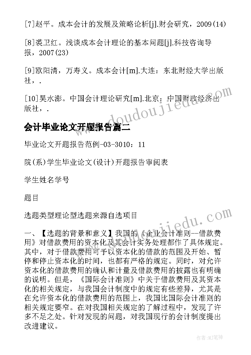 医生转正总结个人总结 医生个人转正工作总结(优秀5篇)