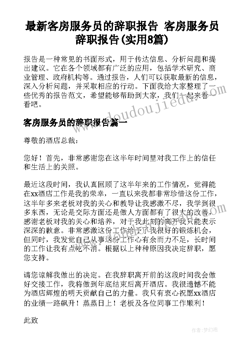 最新商会组织教师节活动方案策划 学校工会组织教师活动方案(大全5篇)