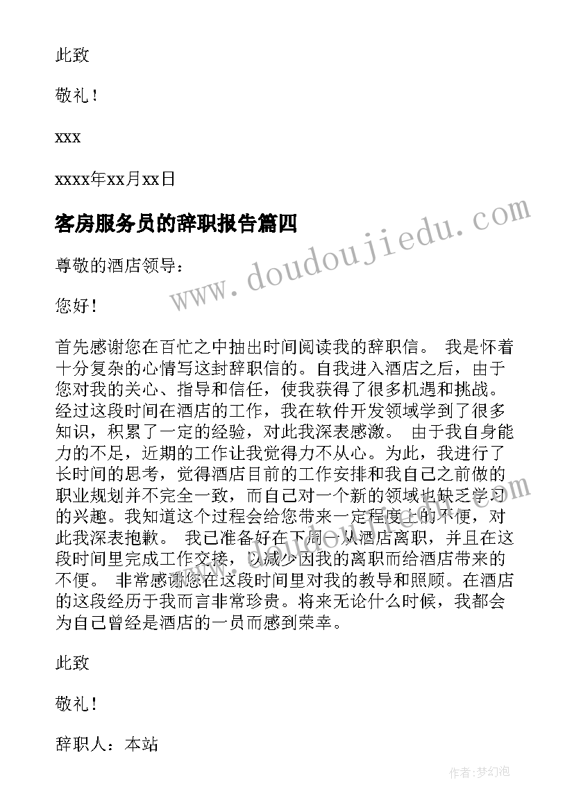 最新商会组织教师节活动方案策划 学校工会组织教师活动方案(大全5篇)