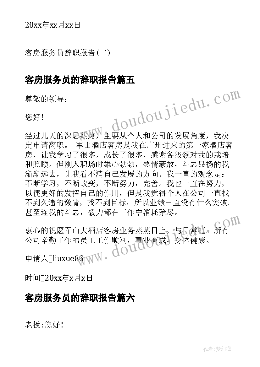 最新商会组织教师节活动方案策划 学校工会组织教师活动方案(大全5篇)