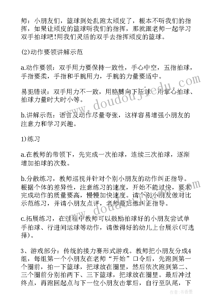 2023年大学在读证明 大学体能教案(优质5篇)