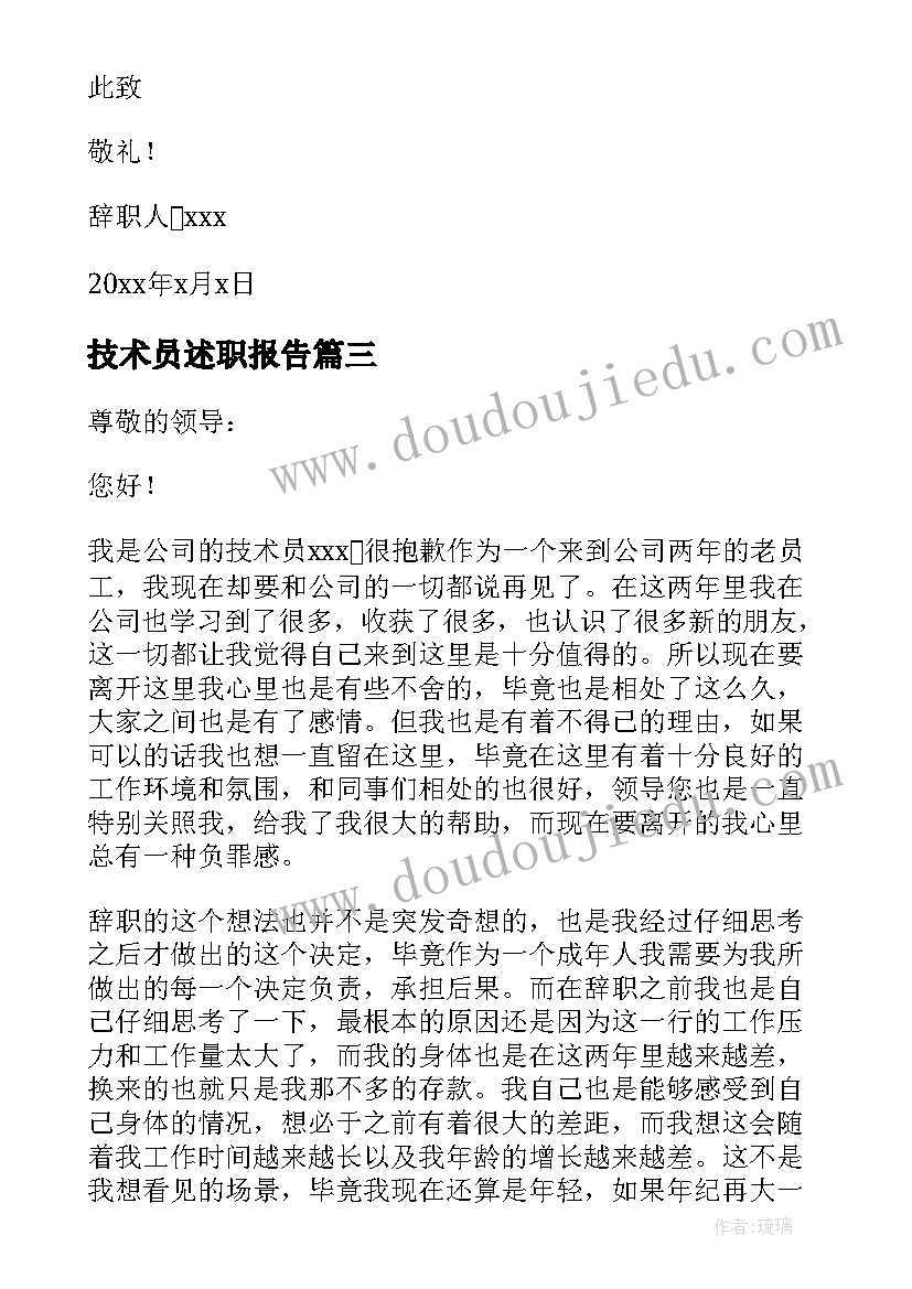 公司登记备案申请书填写免费(精选5篇)