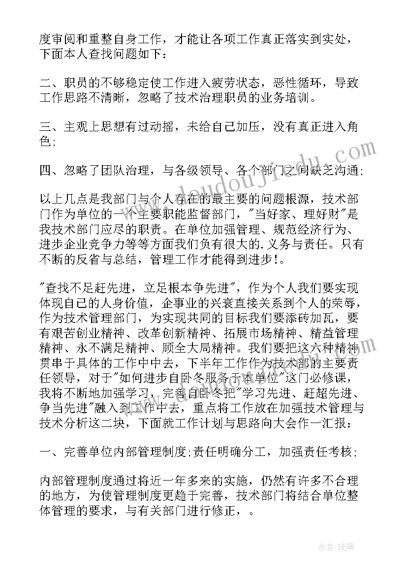 公司登记备案申请书填写免费(精选5篇)