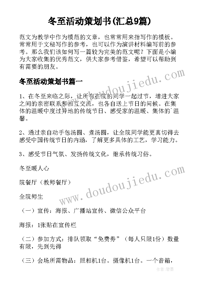 最新医生转正个人自我鉴定(汇总5篇)