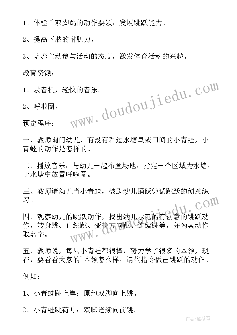 2023年幼儿学古诗教学反思中班(通用9篇)