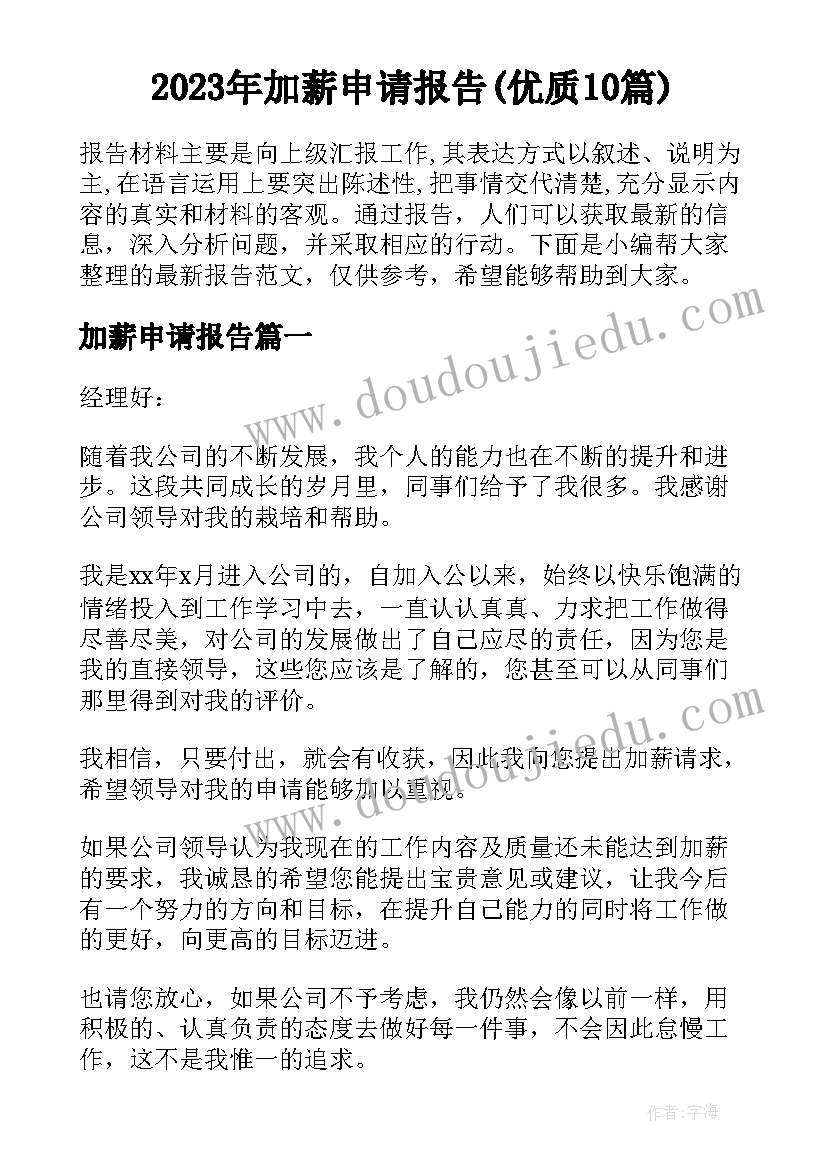 2023年心内科护理工作十年总结(通用5篇)