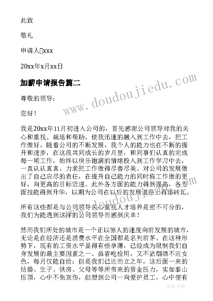 2023年心内科护理工作十年总结(通用5篇)