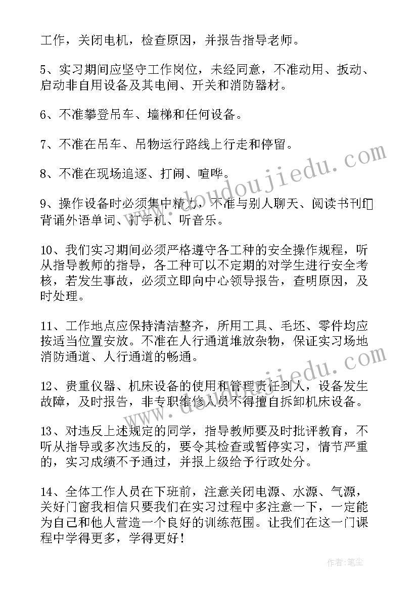 2023年报告安全事故(汇总7篇)