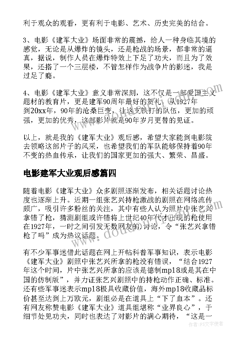 学生互帮互助活动方案设计 大学生活动方案(优质10篇)