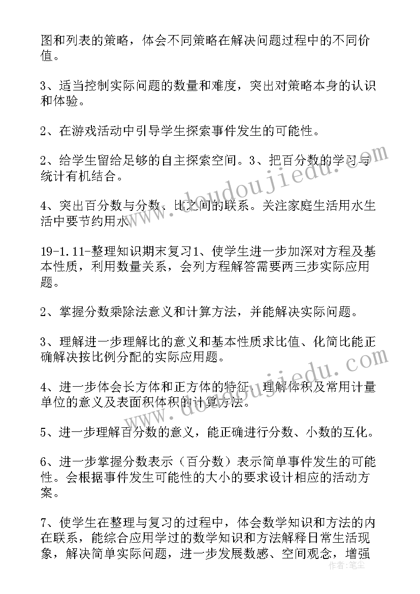 县审计局个人工作总结报告(优秀5篇)