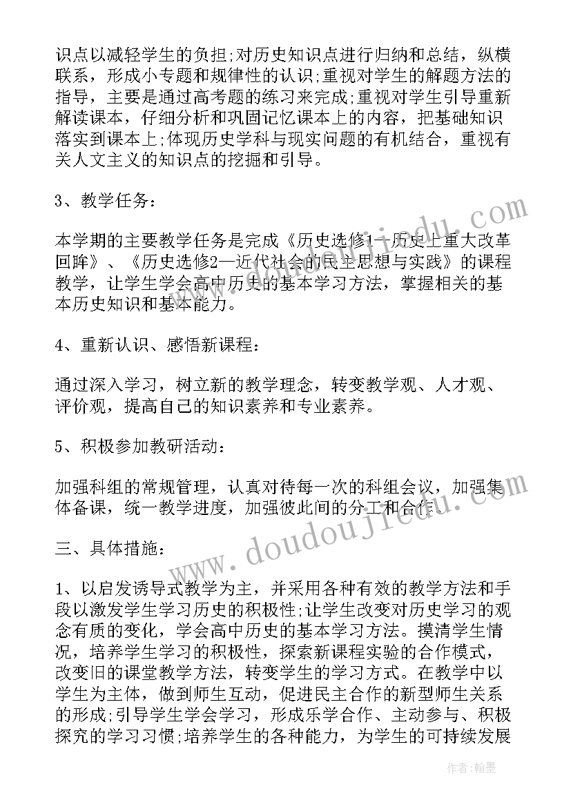 小班安全认识消防器材教案反思 认识火灾小班安全教案(大全5篇)