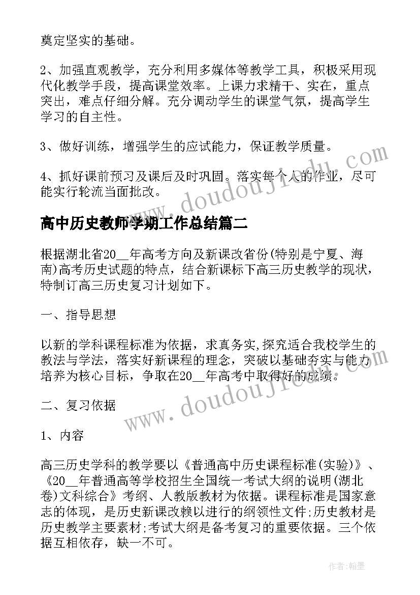 小班安全认识消防器材教案反思 认识火灾小班安全教案(大全5篇)