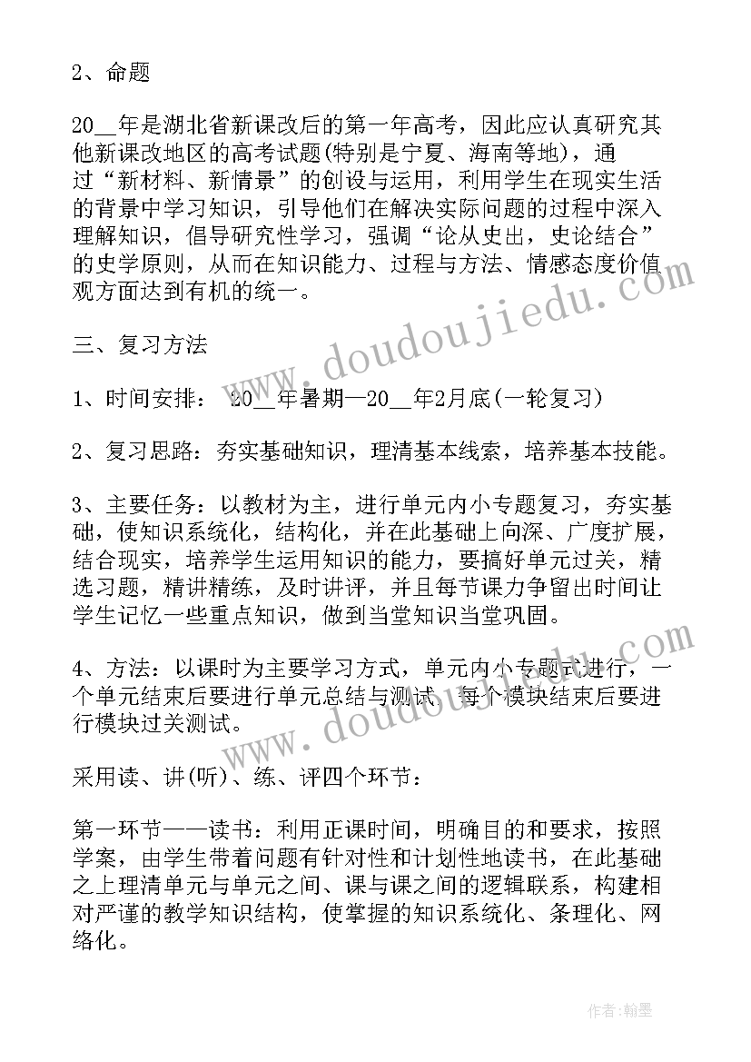 小班安全认识消防器材教案反思 认识火灾小班安全教案(大全5篇)