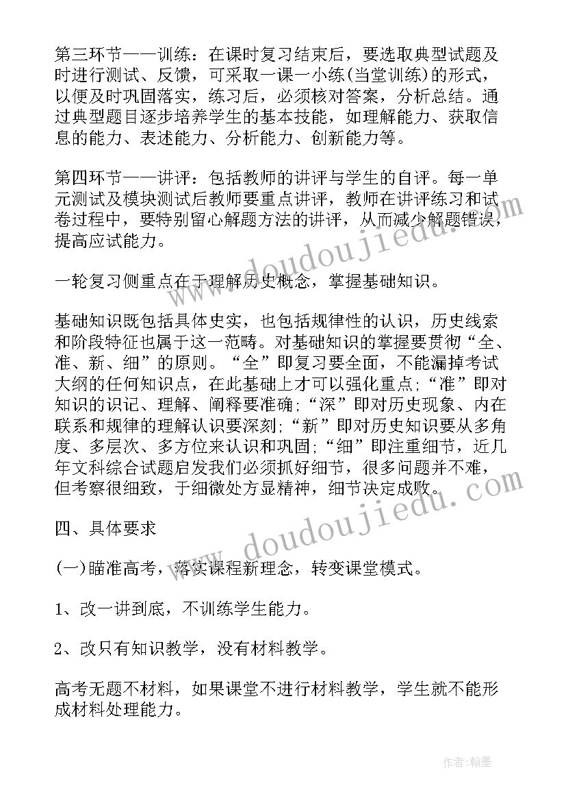 小班安全认识消防器材教案反思 认识火灾小班安全教案(大全5篇)