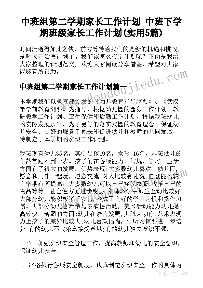 最新中国气候教学反思湘教版 气候教学反思(模板5篇)