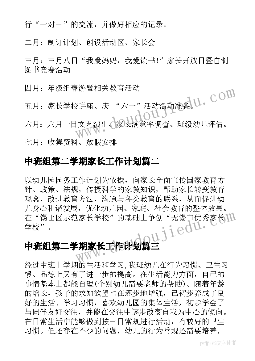 最新中国气候教学反思湘教版 气候教学反思(模板5篇)