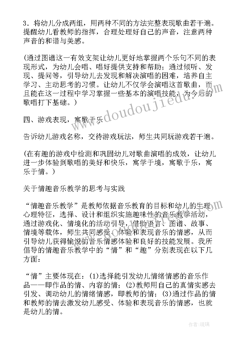 2023年体育活动小球跳跳教案大班(大全5篇)