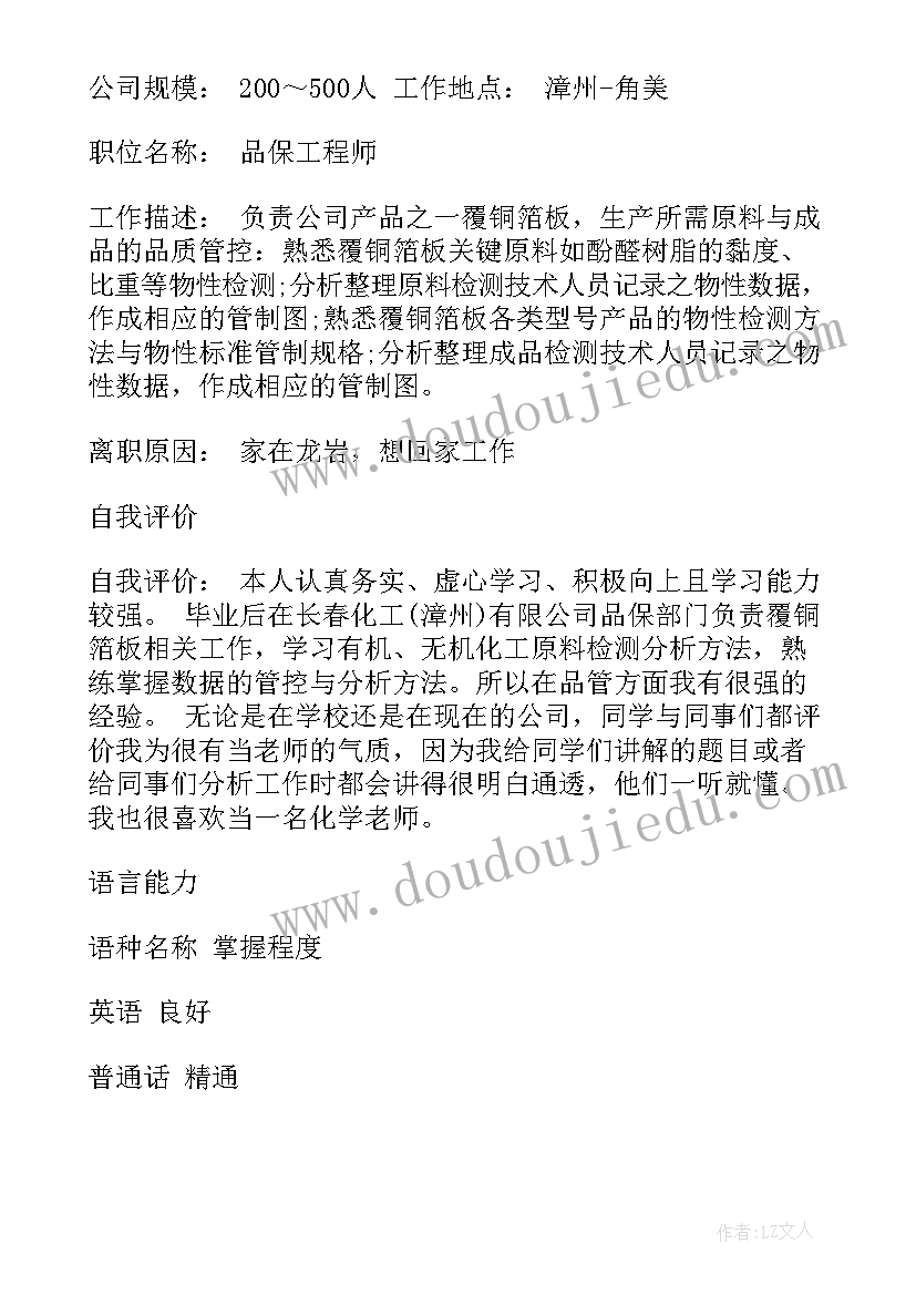 老公保证不再出轨的保证书(模板5篇)