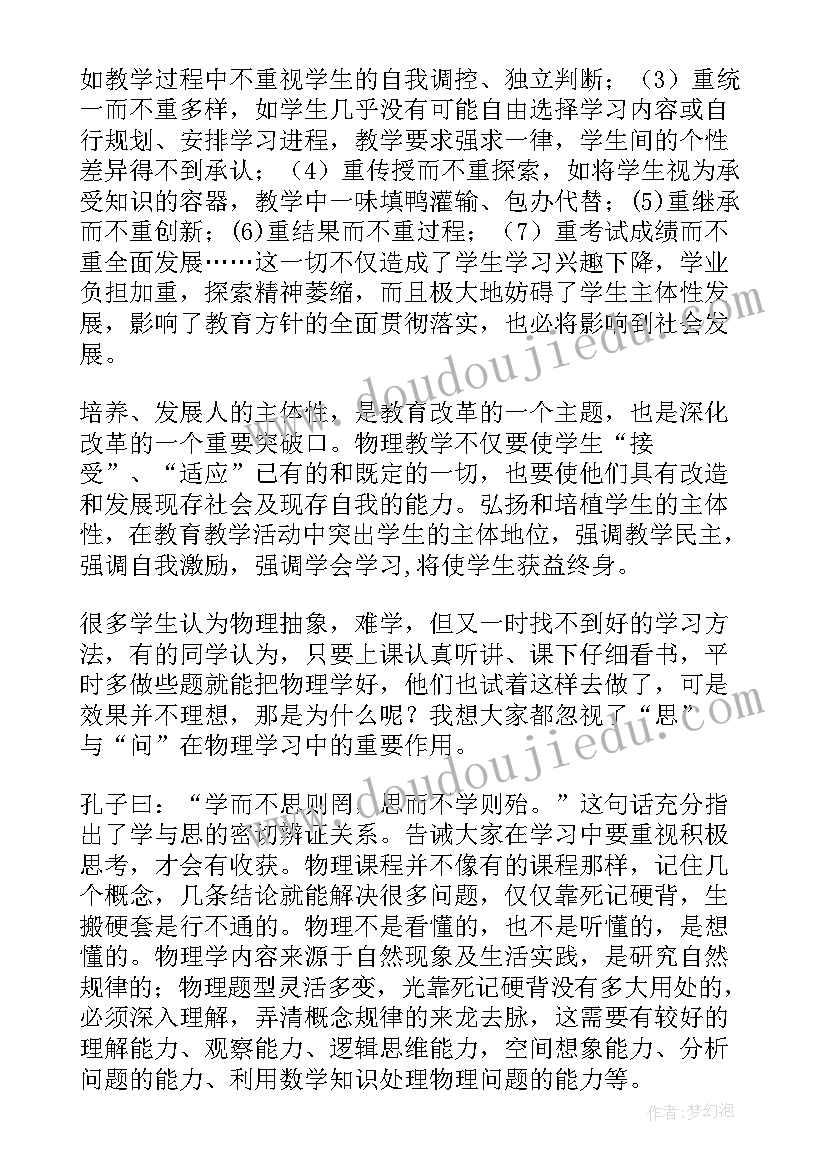 2023年国有资产绩效评价自评报告(模板5篇)