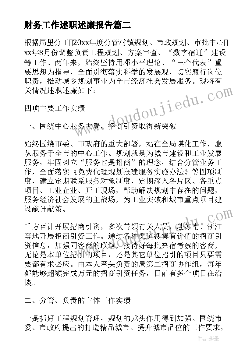 最新学生会长发言稿 学生会会长发言稿(优秀5篇)