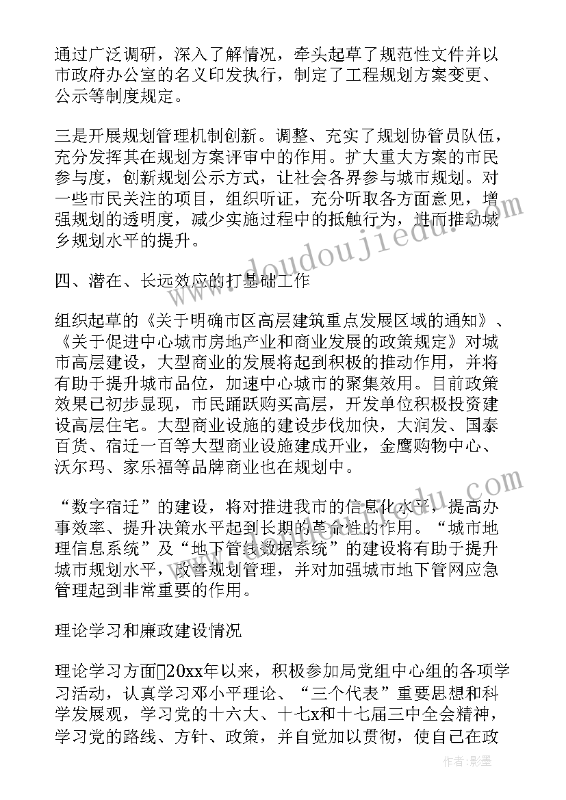 最新学生会长发言稿 学生会会长发言稿(优秀5篇)