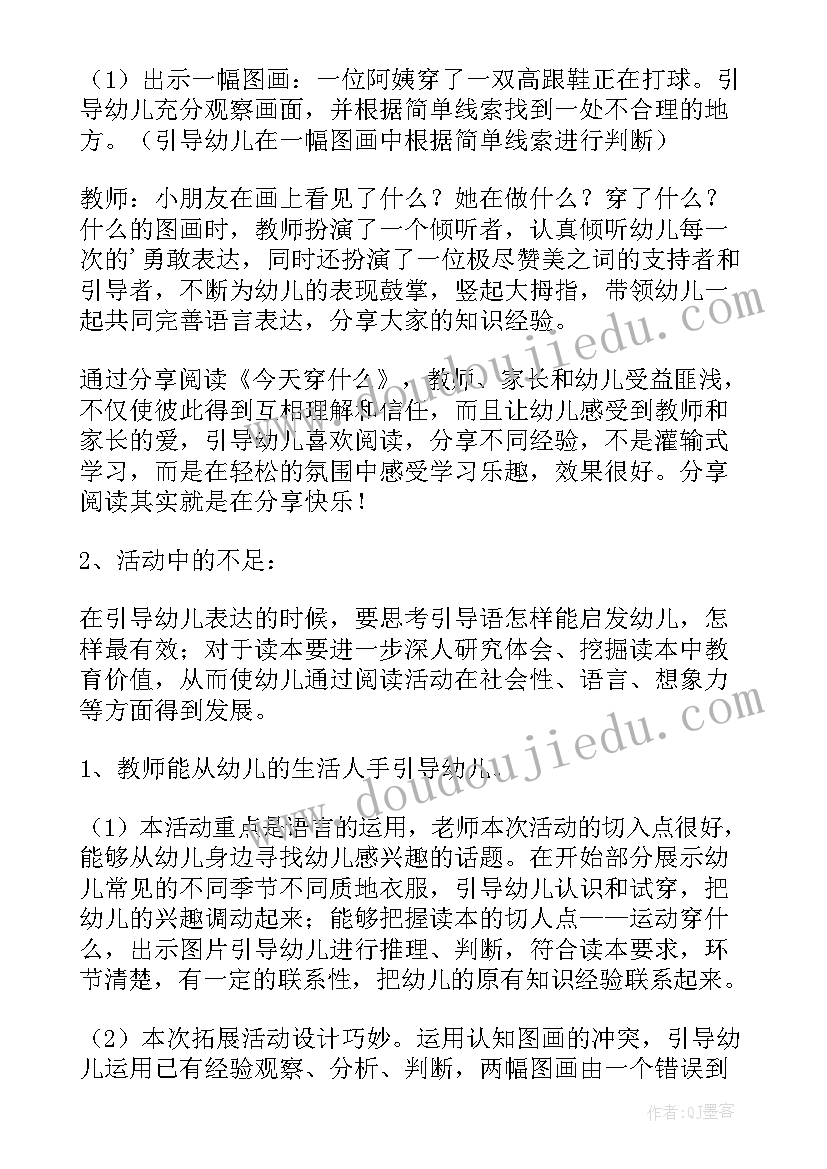 青春励志广播稿校园 校园青春励志广播稿(大全7篇)