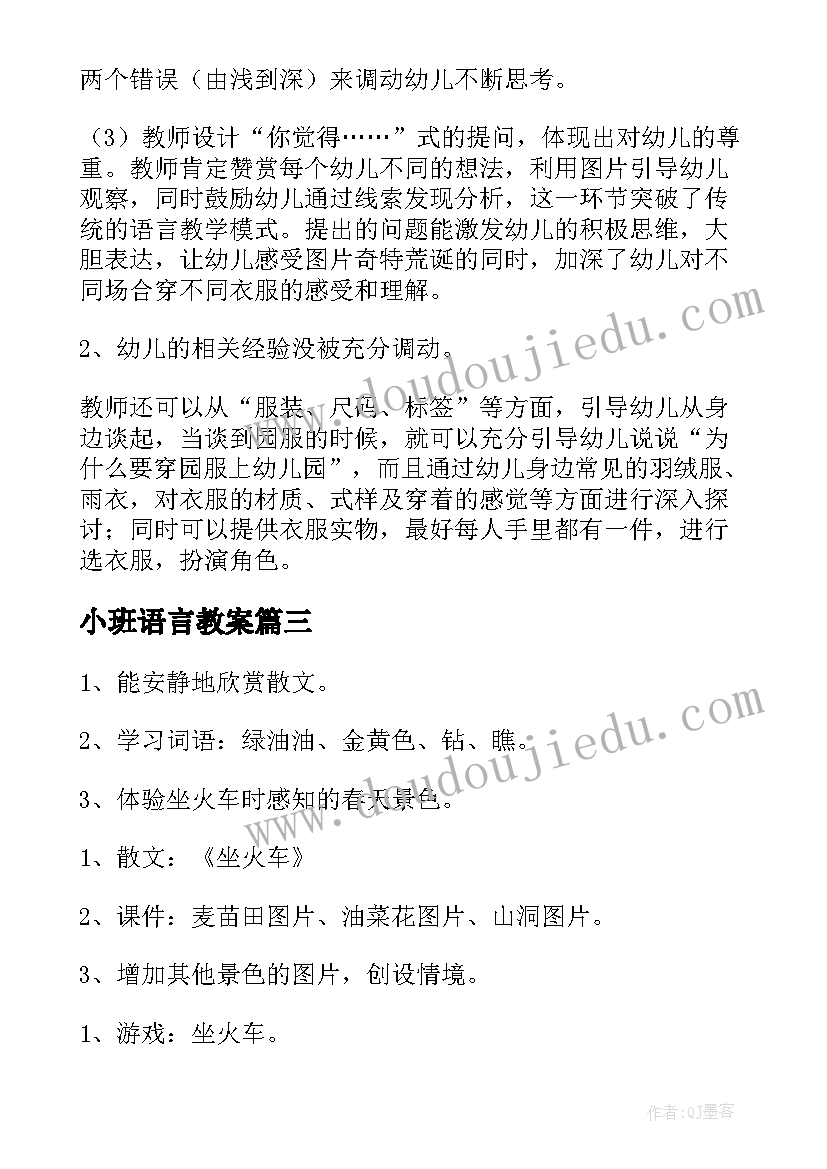 青春励志广播稿校园 校园青春励志广播稿(大全7篇)