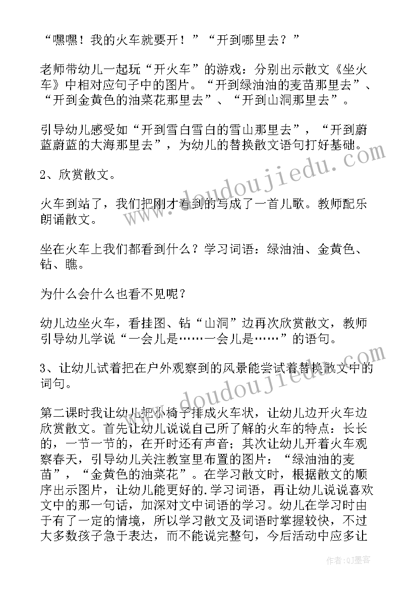 青春励志广播稿校园 校园青春励志广播稿(大全7篇)