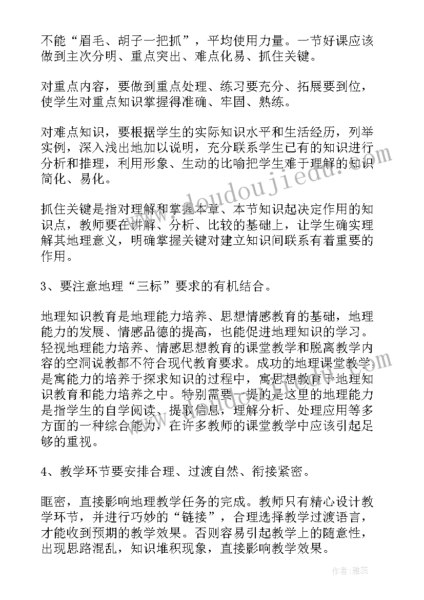 学生自评模版 大一学生个人自评报告(汇总5篇)