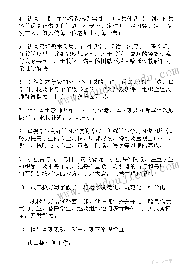 2023年信息化项目启动会主持词开场白 初中放下面子(模板8篇)