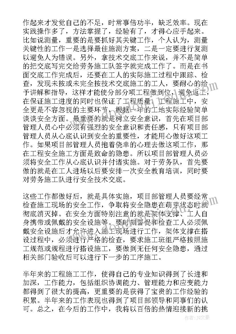 2023年农村教师培训心得日记 农村小学教师培训心得体会(通用5篇)