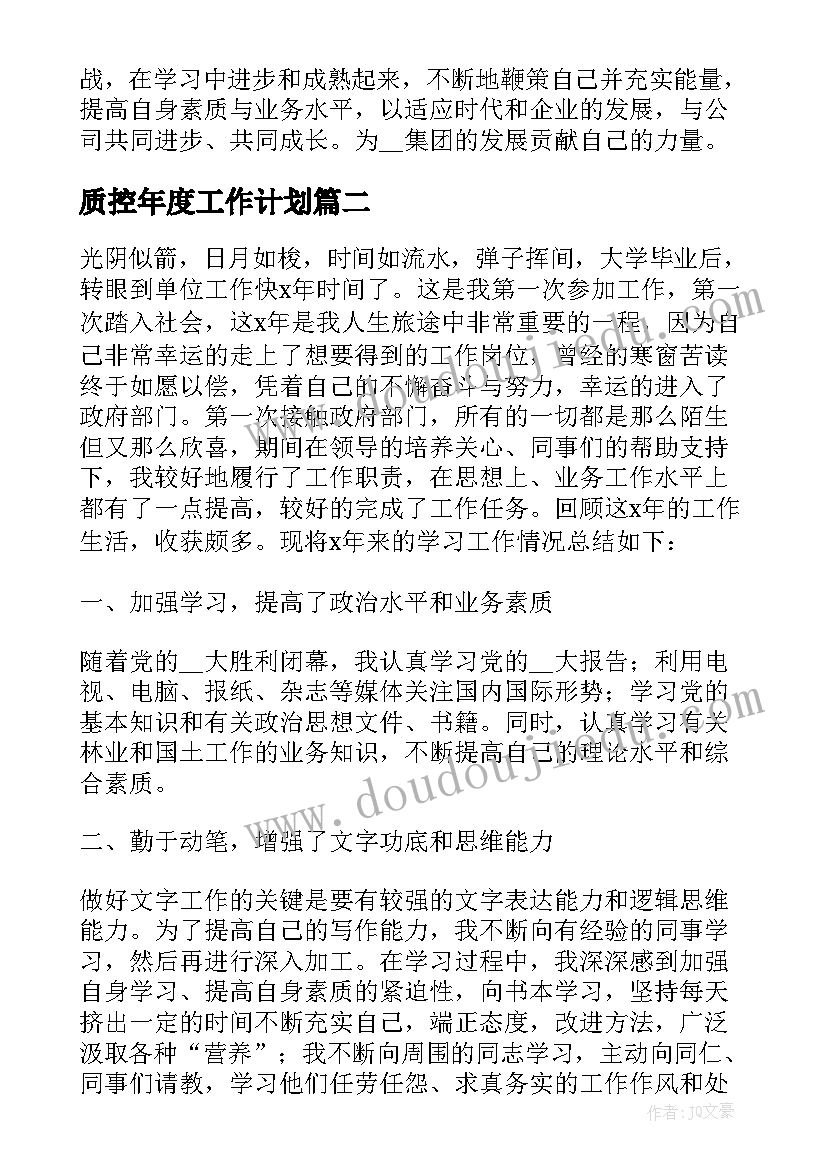 2023年农村教师培训心得日记 农村小学教师培训心得体会(通用5篇)