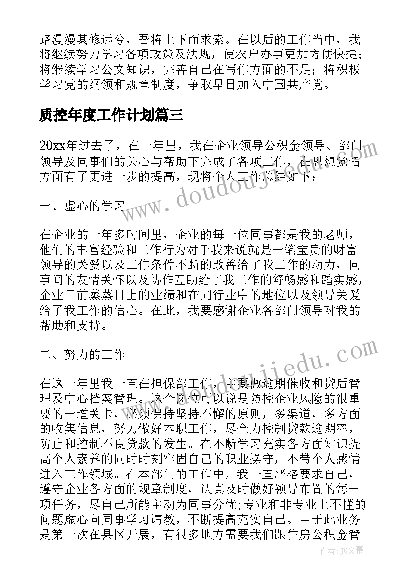 2023年农村教师培训心得日记 农村小学教师培训心得体会(通用5篇)