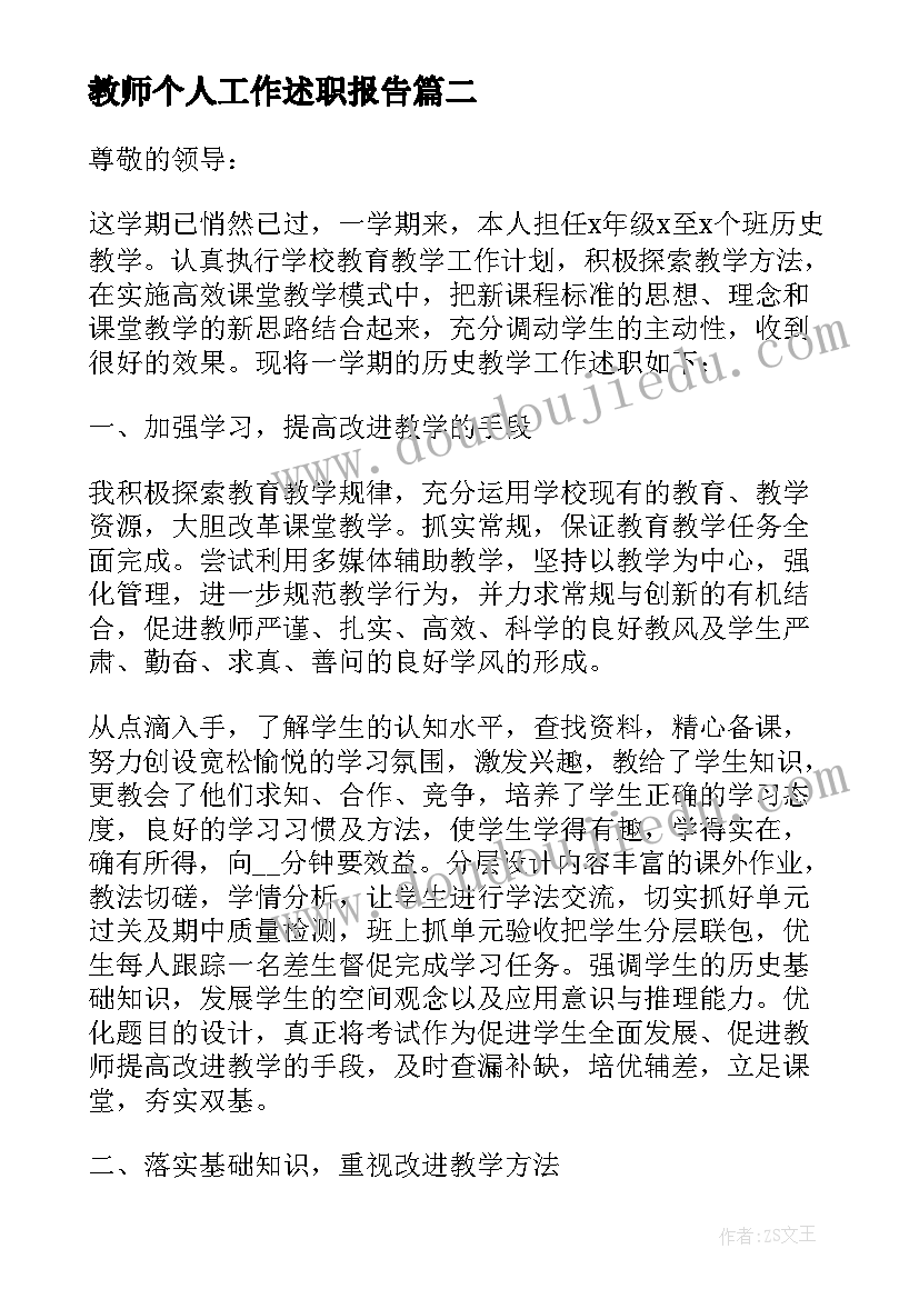 最新幼儿园小班认识动物教案 幼儿园小班教案认识动物(汇总5篇)