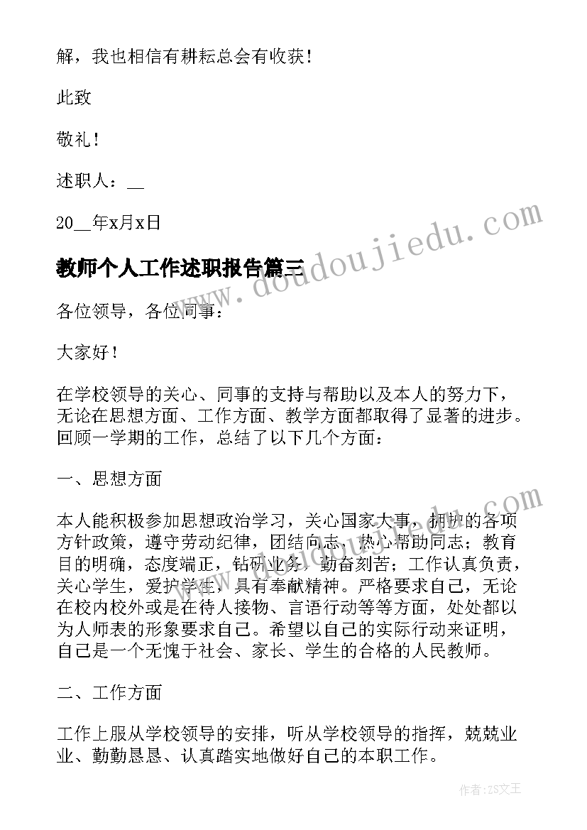 最新幼儿园小班认识动物教案 幼儿园小班教案认识动物(汇总5篇)