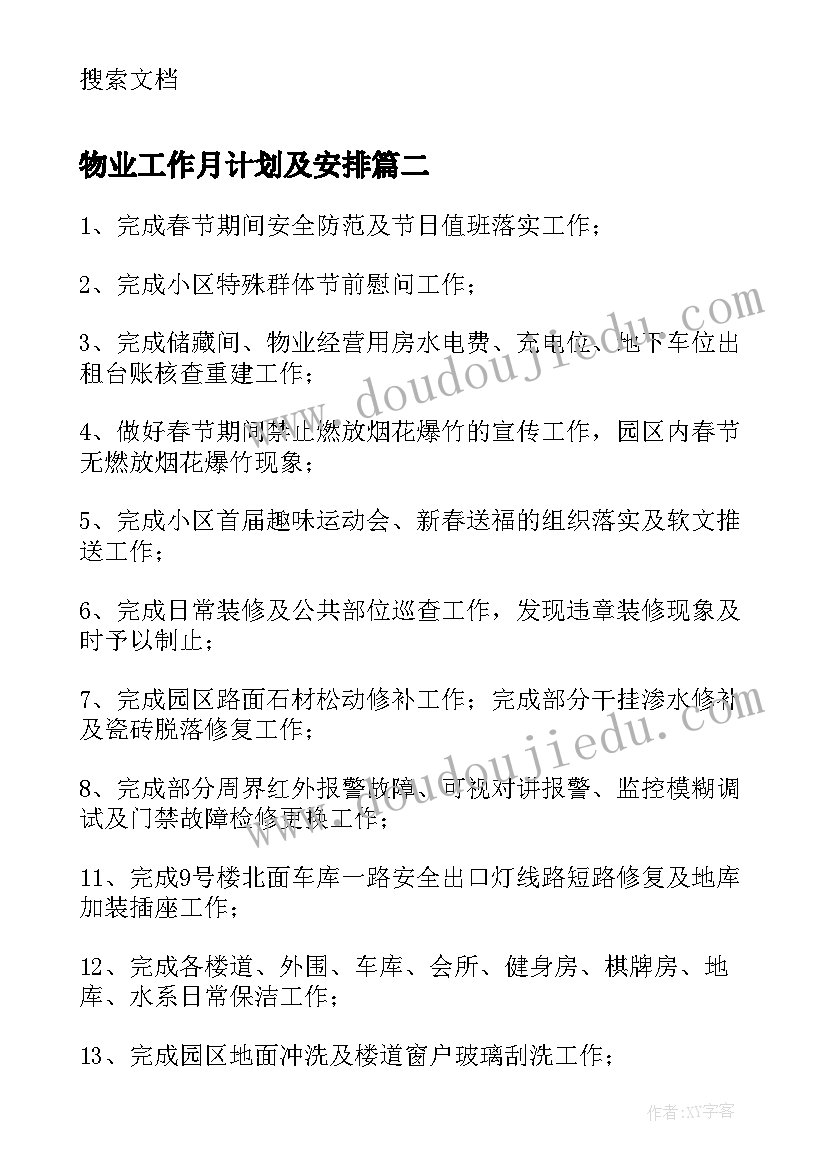 2023年湖南文艺出版社一年级音乐教学反思(大全8篇)