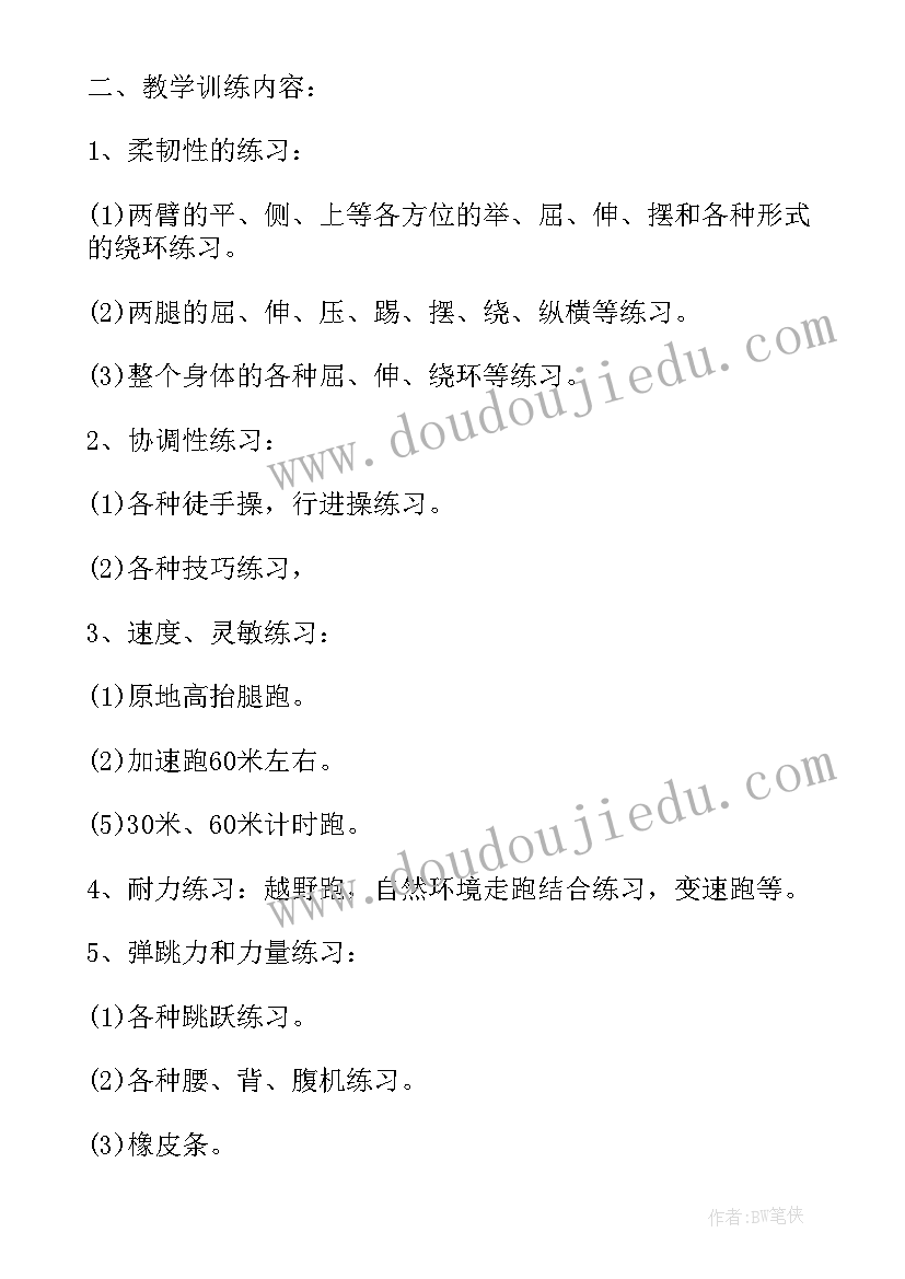 最新朗诵兴趣小组计划方案(大全5篇)