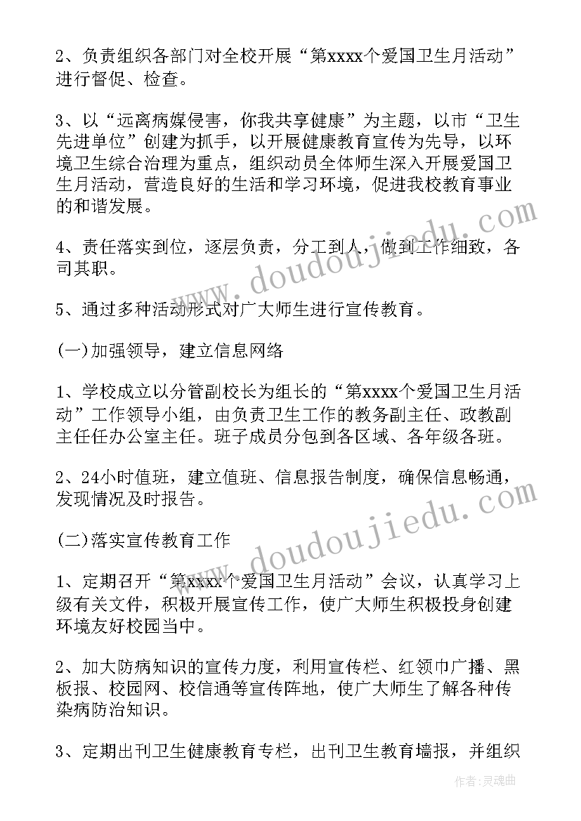 学校社会实践活动工作总结(通用5篇)