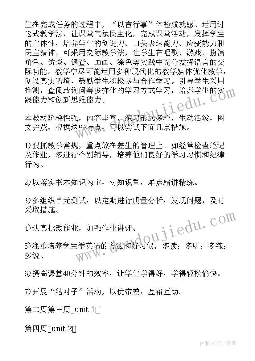 2023年财务奖金申请报告(优秀5篇)