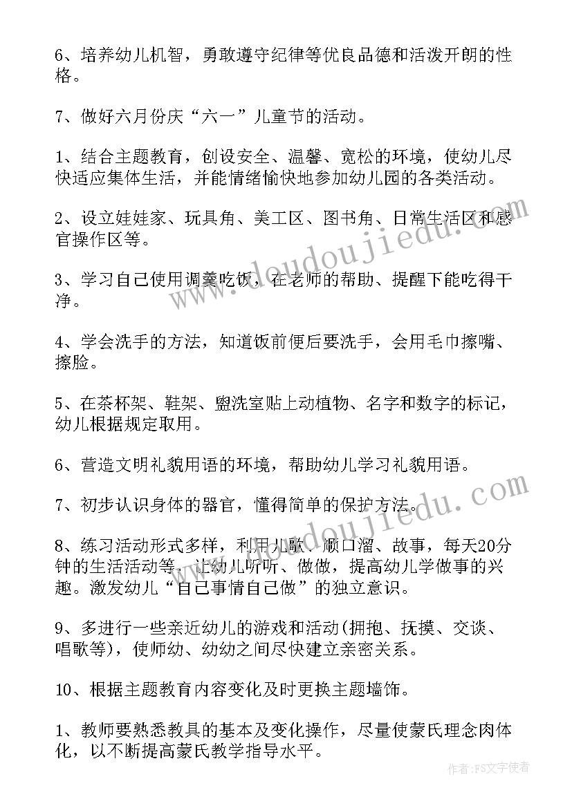 2023年财务奖金申请报告(优秀5篇)