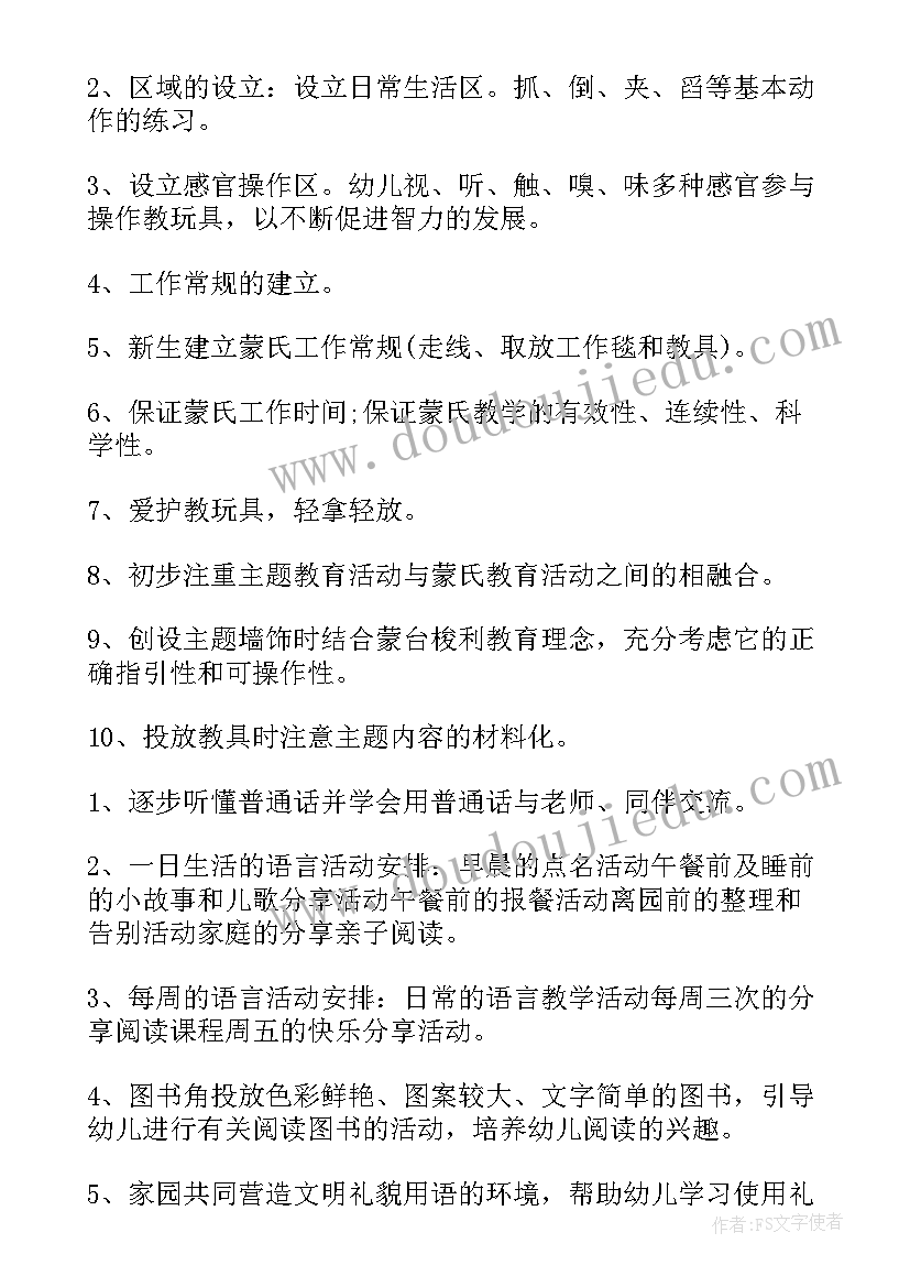 2023年财务奖金申请报告(优秀5篇)